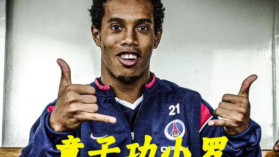 球界的球队